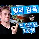 https://www.koreainus.com:443/v1/data/apms/video/youtube/thumb-i8jSUeKEJe8_80x80.jpg