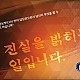 https://www.koreainus.com:443/v1/data/file/mystory/thumb-1822617034_pwFXt35D_fd1e033a08aa6ee3f77dbe33ad4e63f7d764a5b7_80x80.jpg